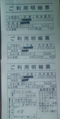 583330