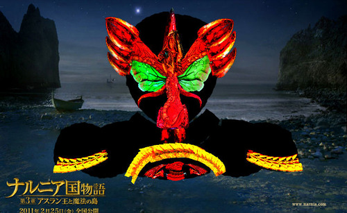 MyDragon5