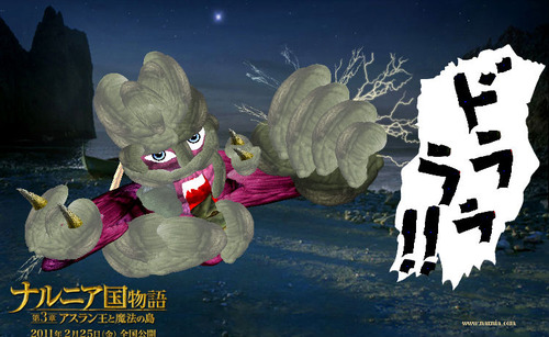 dragon_1296273503_1312291682697833