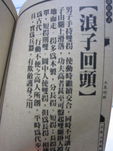 file3885