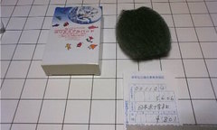 555230