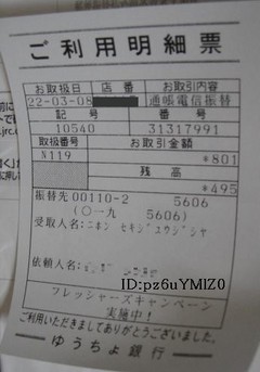 up1735
