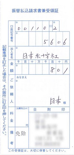 org709586