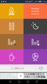 Screenshot_20180406-112321
