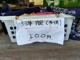 IMG_20180903_093417
