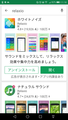 Screenshot_20180406-111820