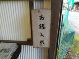 IMG_20180903_093437