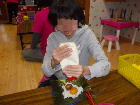 BlogPaint