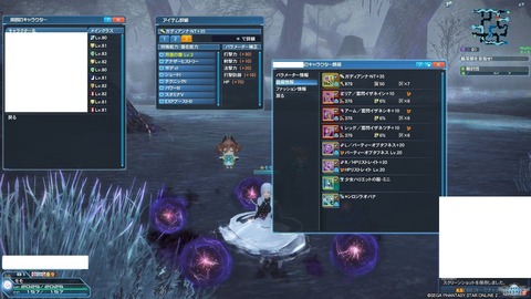アナザーヒストリー