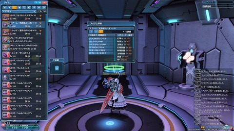 pso20190105_234046_009