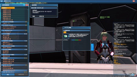 pso20181208_215536_003