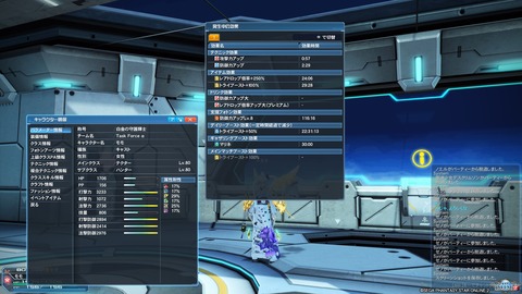 pso20180101_122943_001