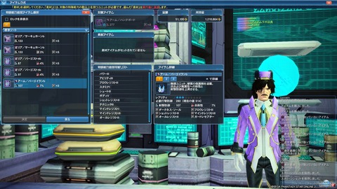 材料
