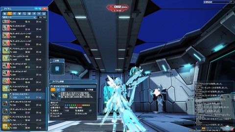 pso20170421_221659_004