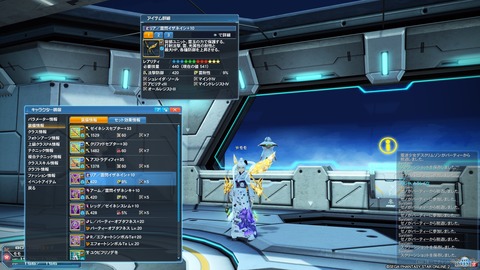 pso20180101_123025_002