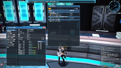 pso20171126_201558_009