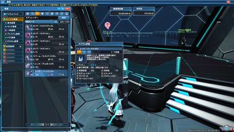 pso20170212_191228_003