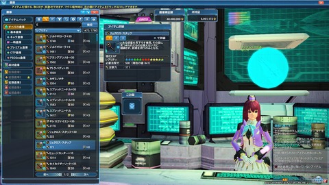 ☆14ダブり