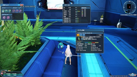 pso20170723_234440_003