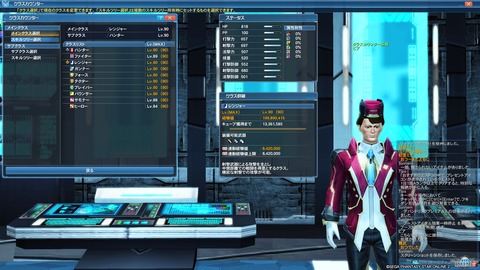 pso20190103_140630_001