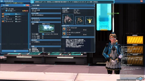 pso20190430_200109_000