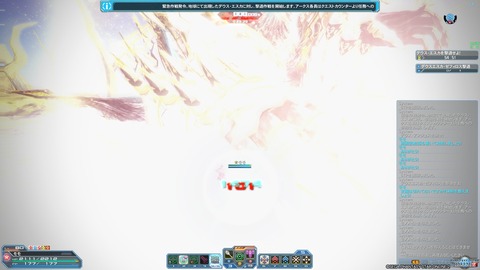 pso20171216_210630_000