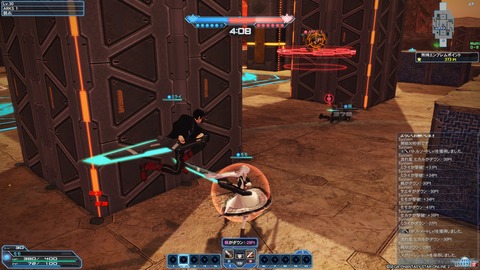 pso20170310_205100_009