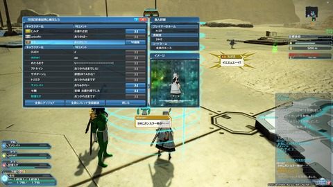 pso20170327_235341_000