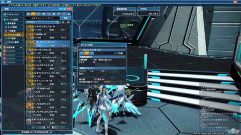 pso20170204_133519_000