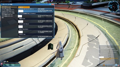 pso20171028_232420_003