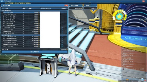 pso20170722_104050_011