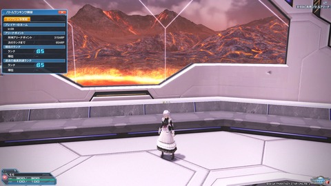 pso20170309_234945_005