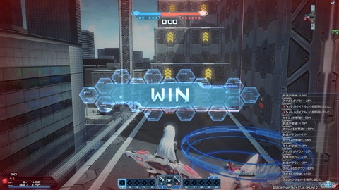 pso20170309_225046_003