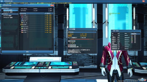 pso20180406_212914_006