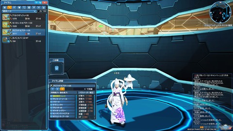 pso20180101_222213_018