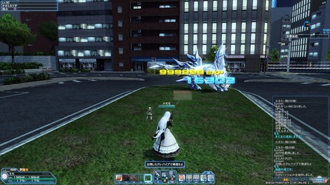 pso20190102_154237_001