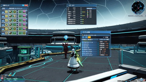 pso20170616_231916_000