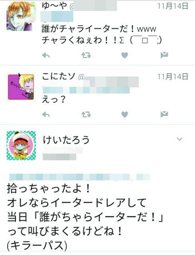 BlogPaint