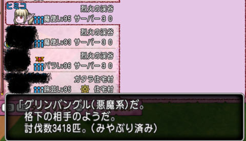 BlogPaint