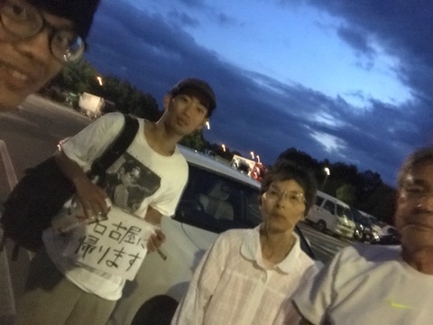 2017-08-25-19-03-36
