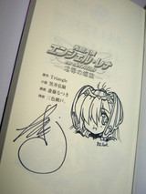 レナサイン2