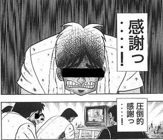 感謝圧倒的感謝mozaiku