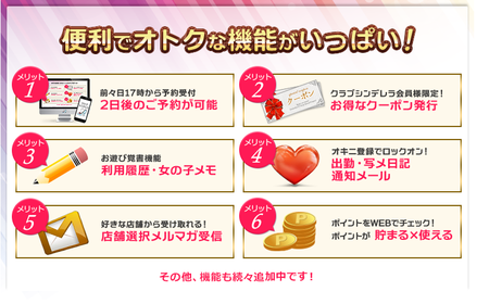 キャプチャ1