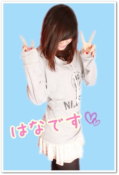 hana