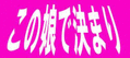 0d6913e7-s