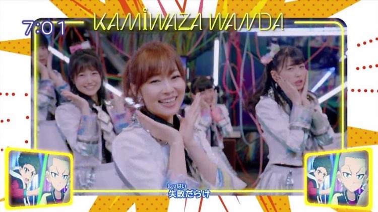 Hkt48 カミワザワンダ コラボオープニング ゲスト声優について Hktまとめニュース速報