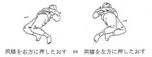 soutaihou2