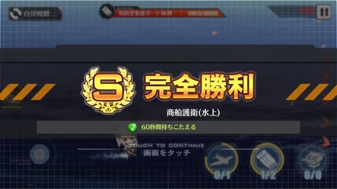 綾波攻略