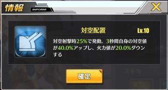 兄貴スキル2