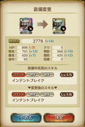土50_風50